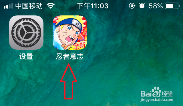 忍者意志如何领签到福利