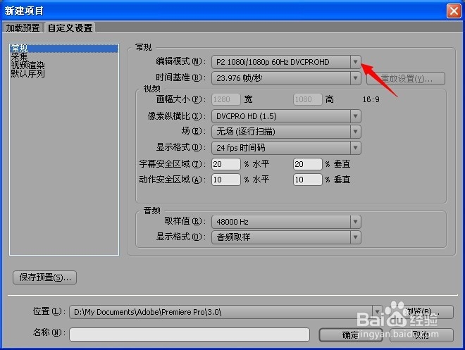 淘宝开店教程：[10]怎么做淘宝/天猫主图视频