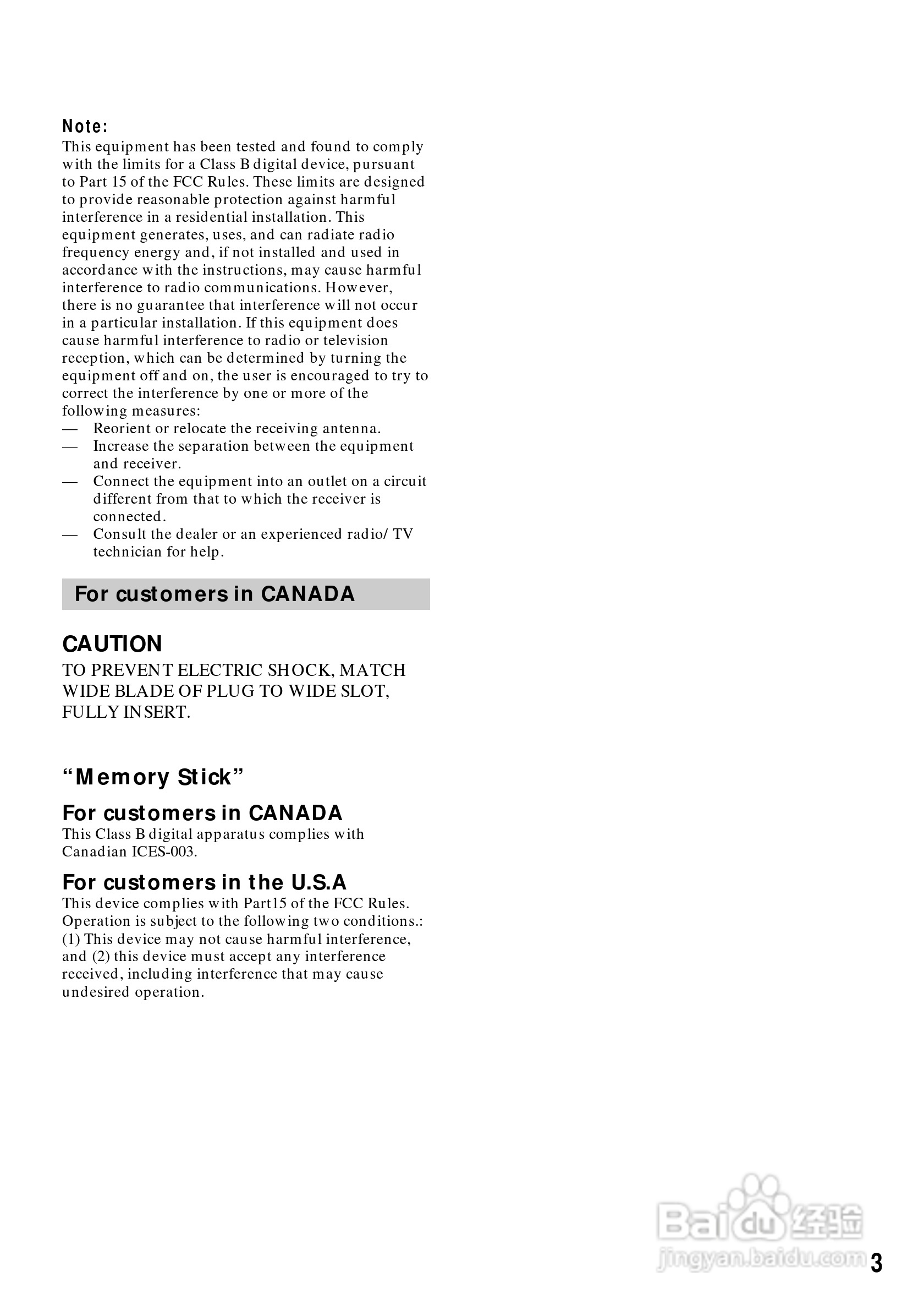 索尼DCR-TRV120数码摄像机说明书:[1]