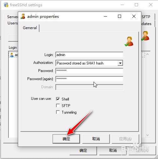 如何在Win10通过FreeSSHd工具搭建Telnet服务器