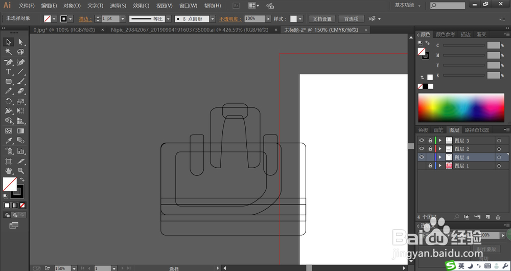 卡通旅行箱设计