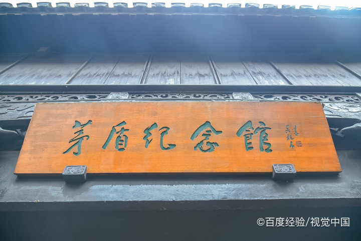 去嘉兴南湖红船景区怎样预约