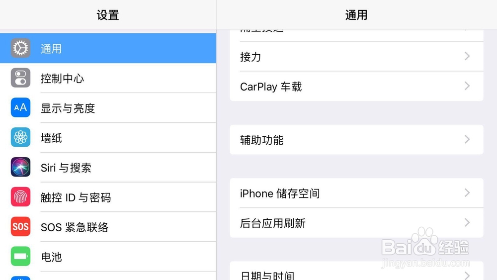 如何让IPad还原网络设置？
