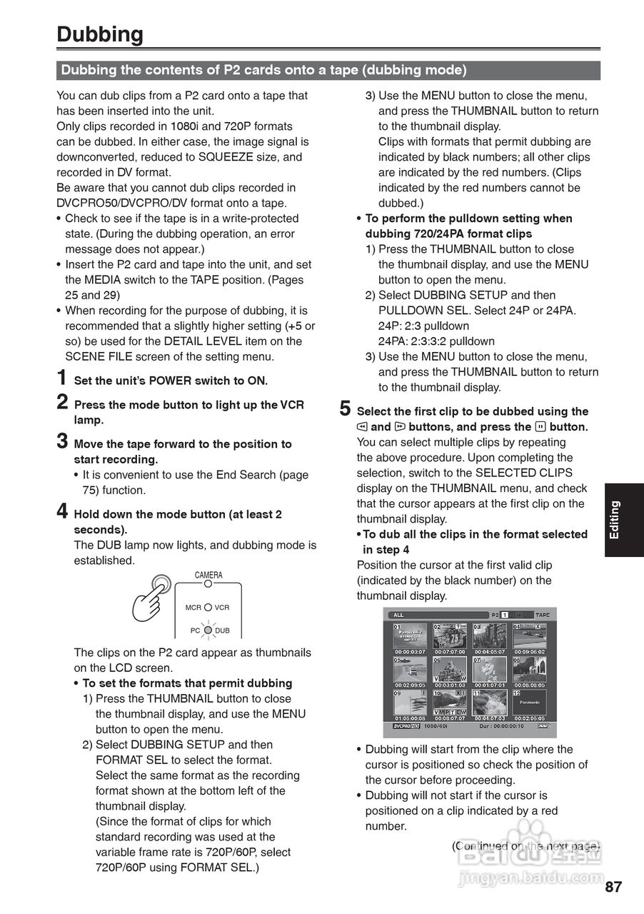 松下AG-HVX200A摄像机操作手冊:[9]