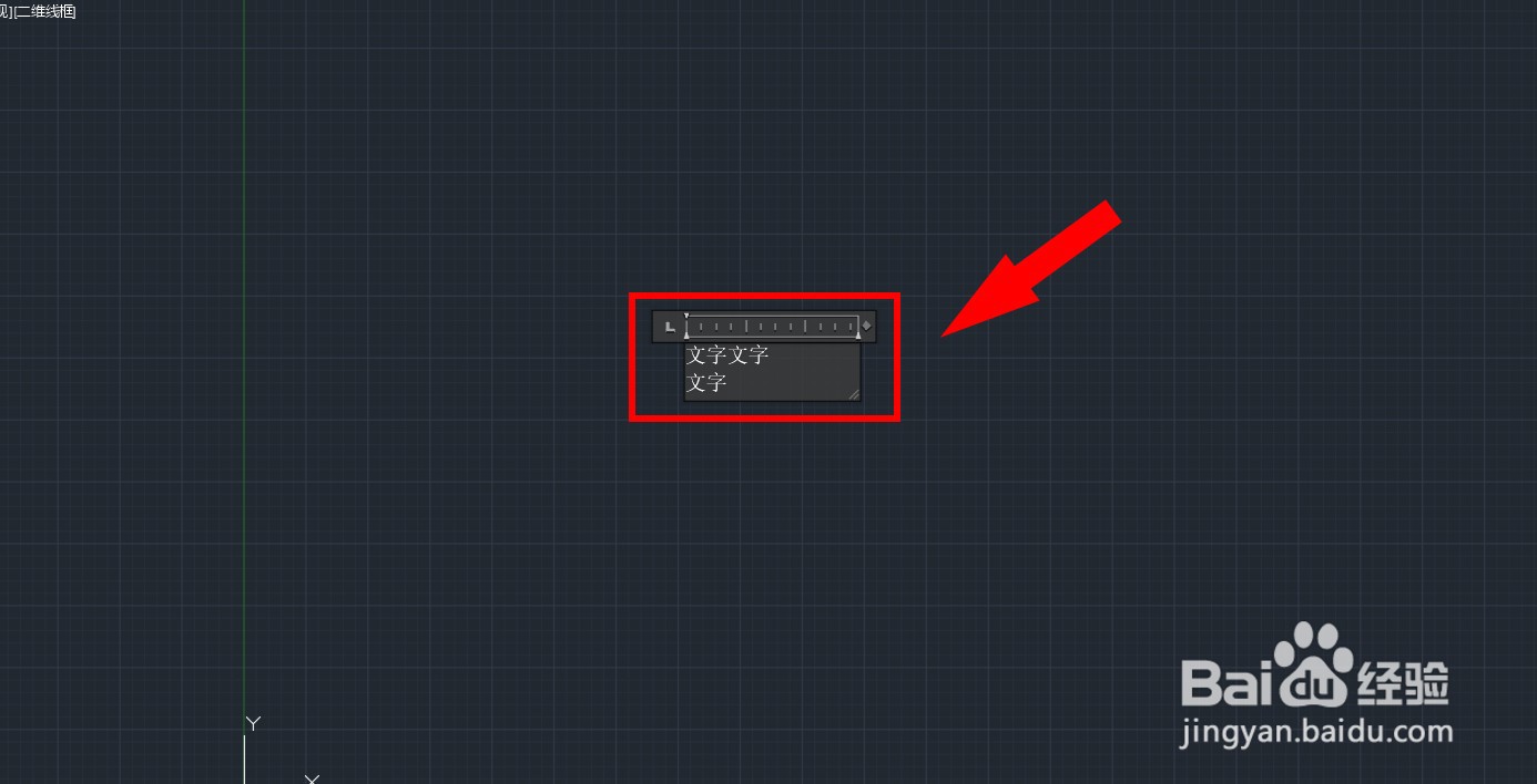cad多行文字怎么输入