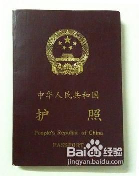 瑞典商务签证办理攻略