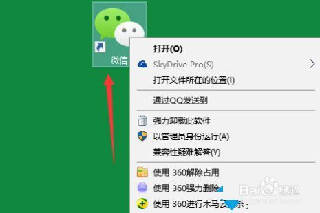 win10系统与老软件不兼容怎么解决