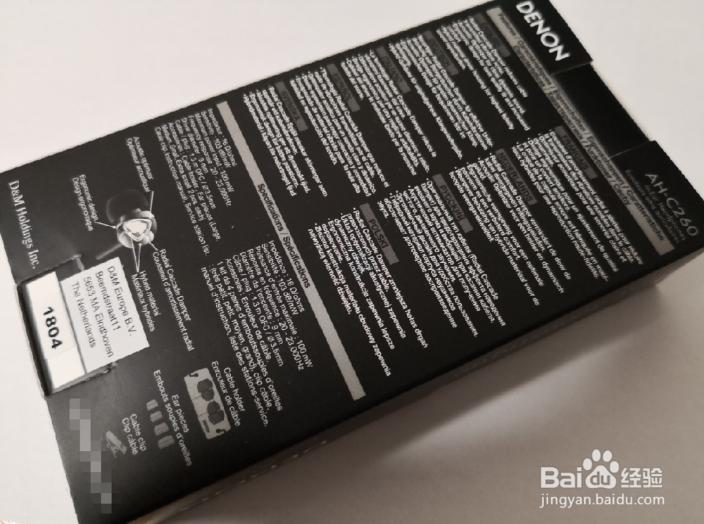 天龙（DENON）AH-C260入耳式耳机开箱晒物
