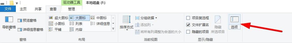 如何隐藏电脑文件夹 怎样取消文件夹隐藏