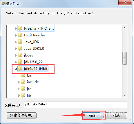 如何在myeclipse上添加更换JRE