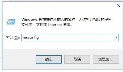 Win10如何进入安全模式
