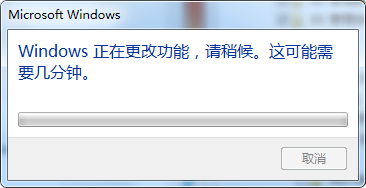 【ASP网站制作①】准备：WIN7搭建IIS及简单配置