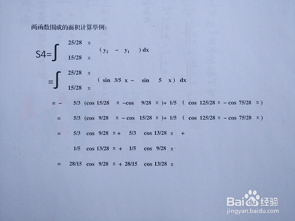 如何用定积分求y1=sin5x与y2=sin3x.5围成的面积