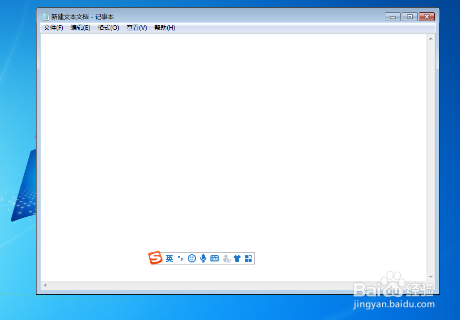 电脑搜狗输入法怎么设置语音输入系统功能快捷键