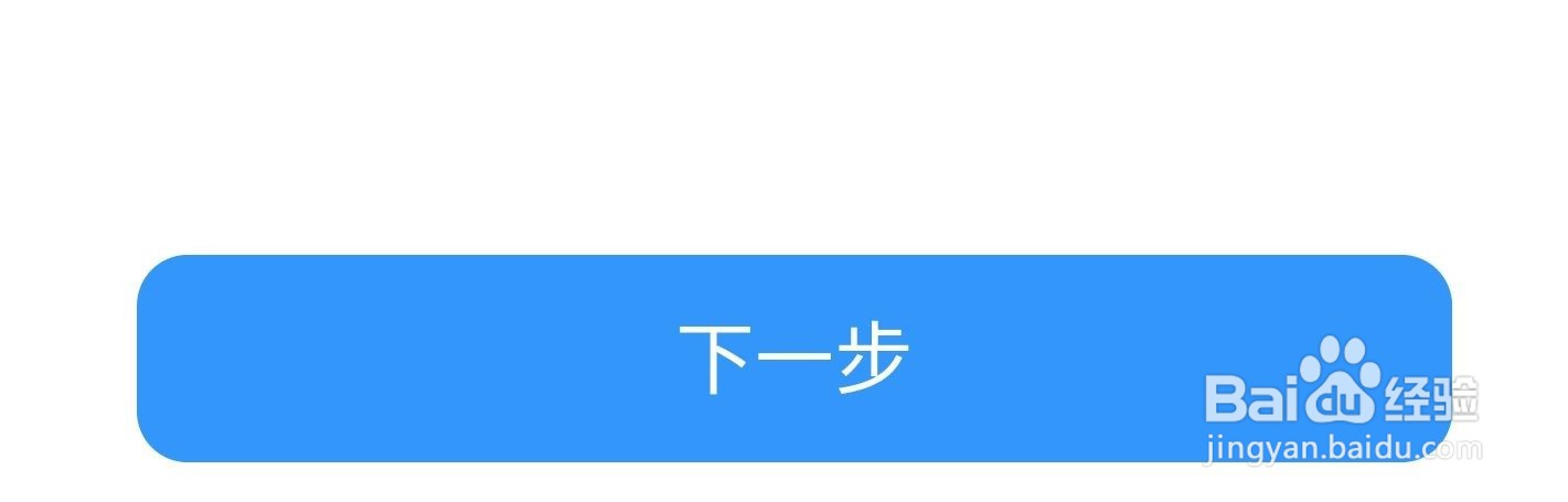 钉钉如何创建打卡群组