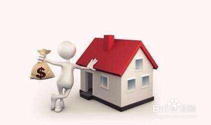 按揭房贷未还清的房子能不能卖