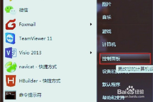 打印机如何双面打印