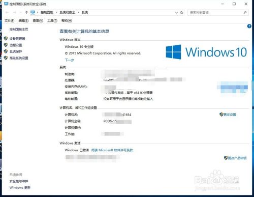 更新完win10后屏幕显示变得特别大怎么办？