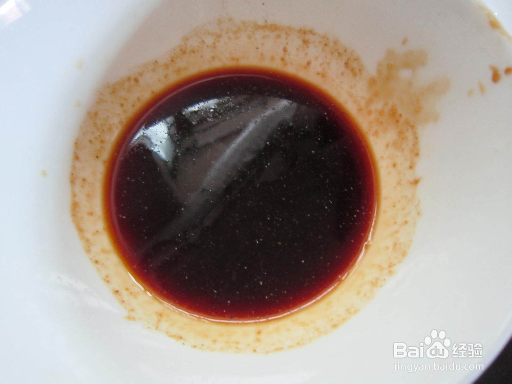 红椒爆腰花的做法