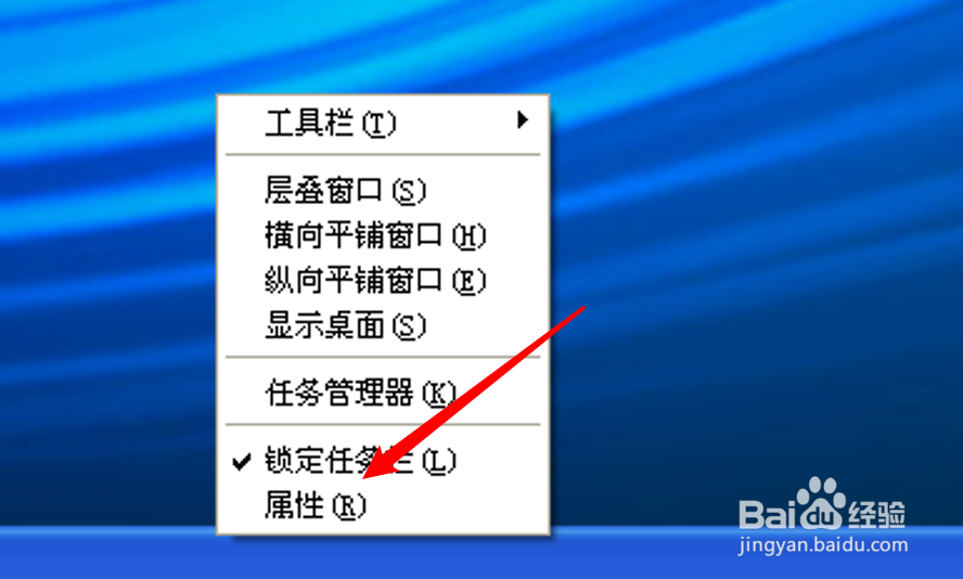 XP系统电脑怎么设置不突出显示新安装的程序？