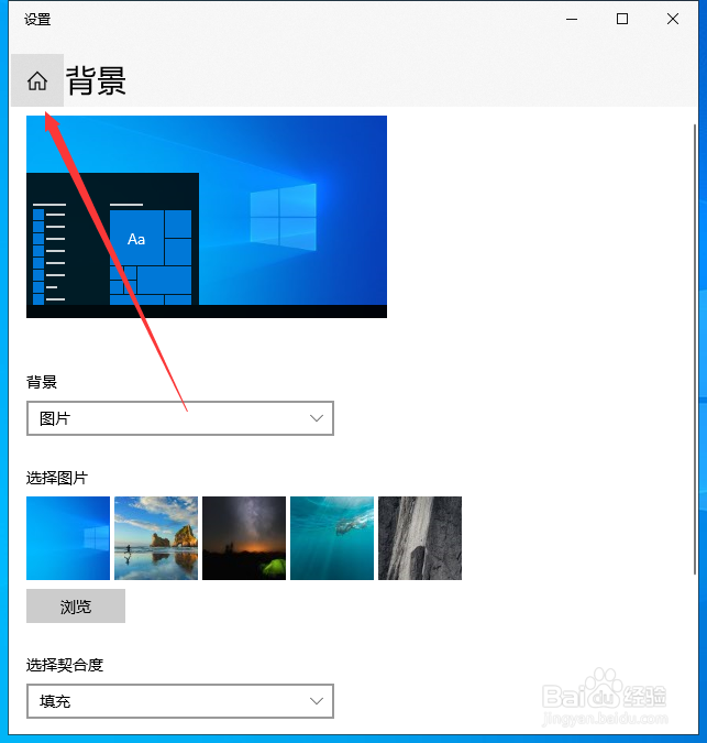 win10系统怎么设置隐藏桌面网络图标