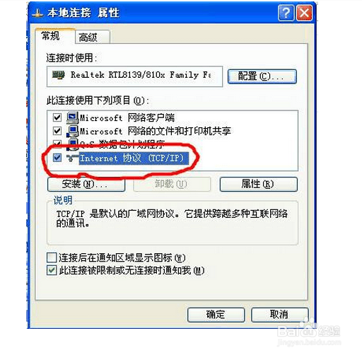路由器设置,路由器设置