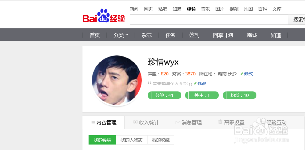 CAD入门教程 十五