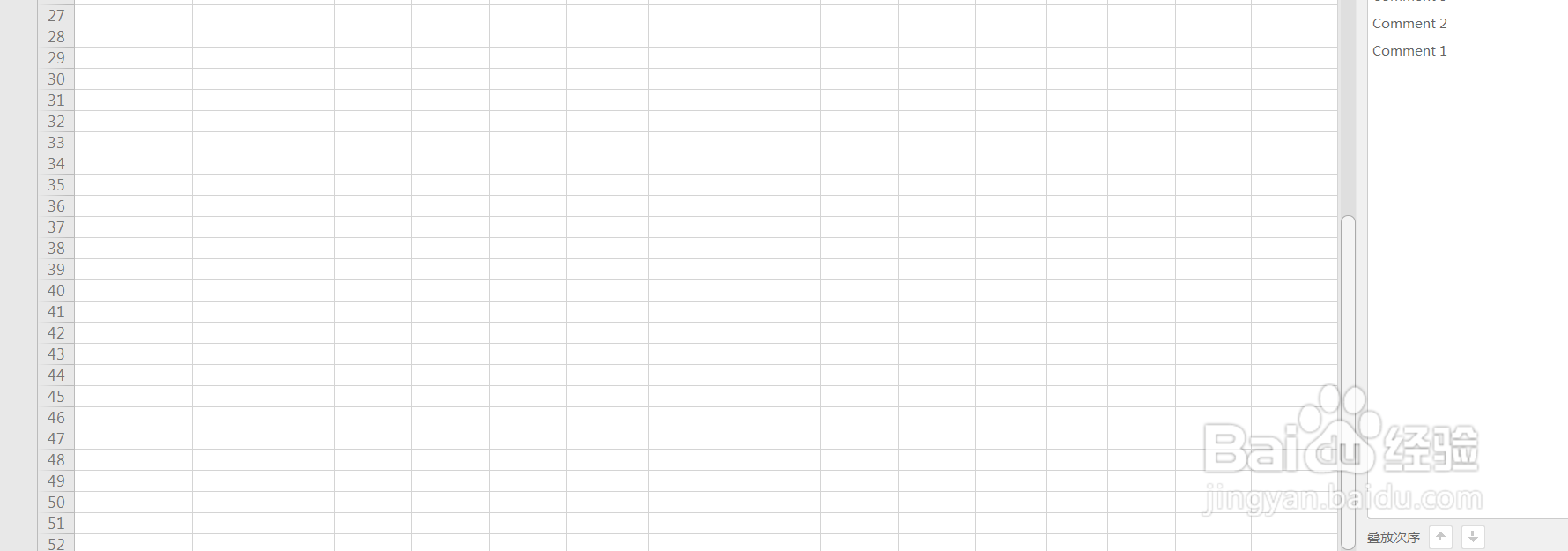 WPS表格怎么清除分级显示