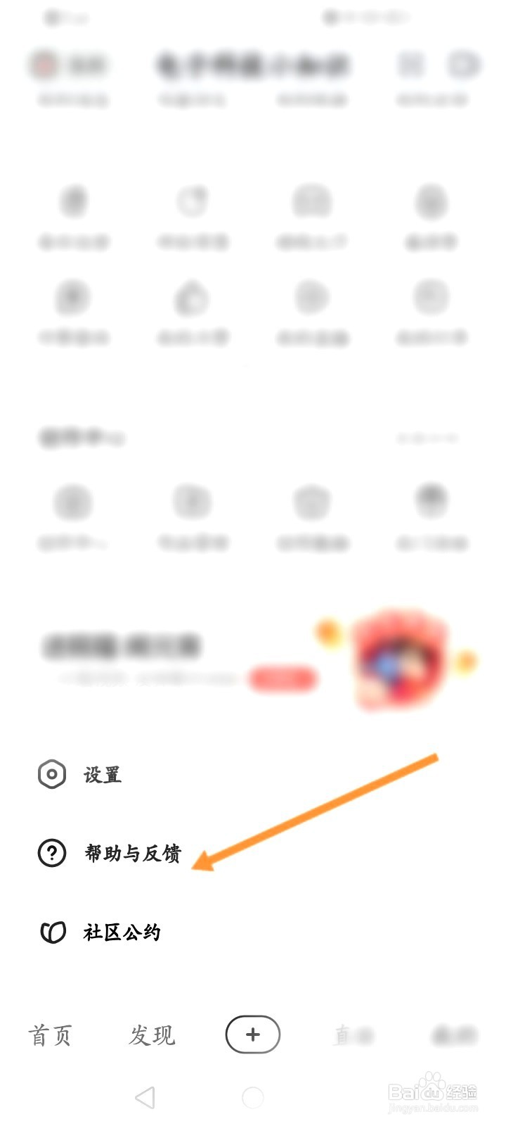 好看视频到哪里在线联系客服