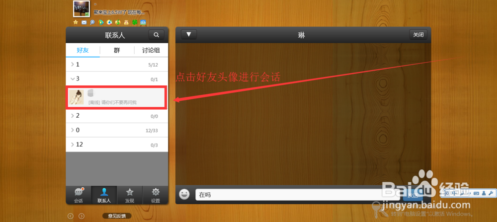 电脑上没有qq怎么办,没有安装qq可以登录吗