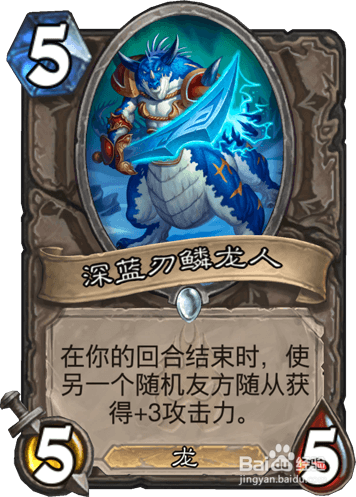 炉石传说 海盗战