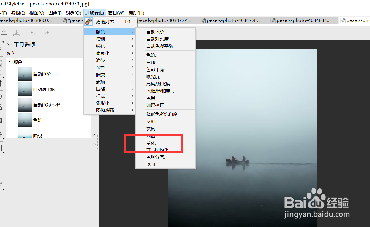 hornil怎么对图片使用量化滤镜特效