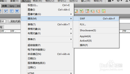 Dreamweaver怎么制作空间欢迎动画