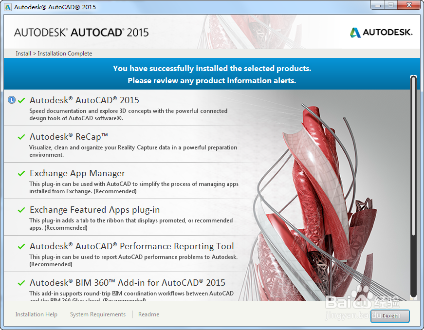 Autocad2015安装教程中文版 步骤超详细
