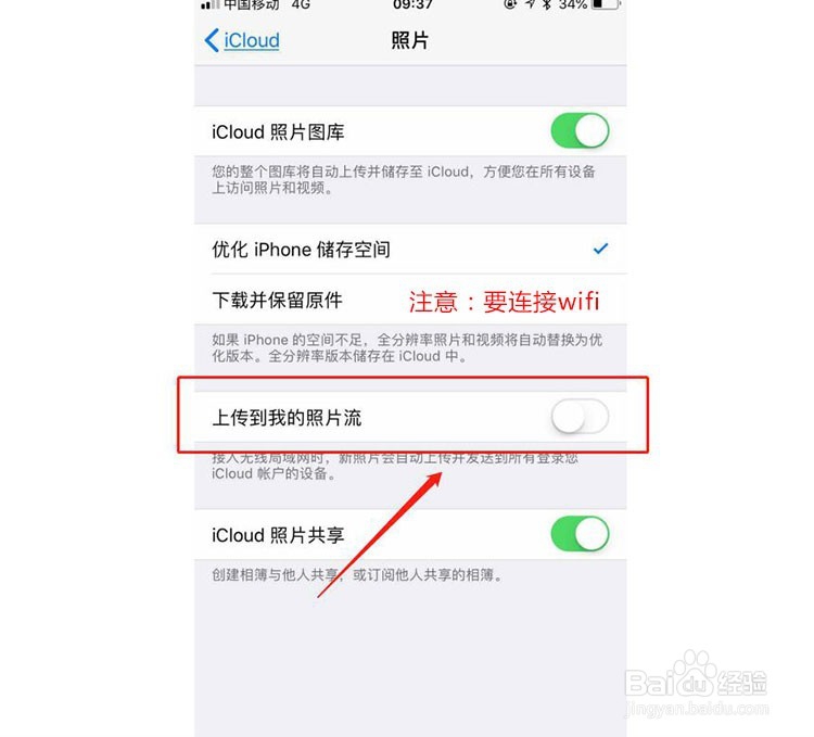 iCould删除的照片能恢复吗?有个很简单的方法