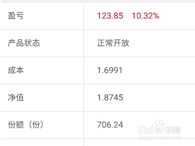 终止定投后怎样赎回钱
