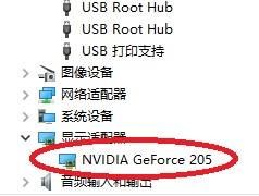 如何更新nvidia显卡驱动 百度经验