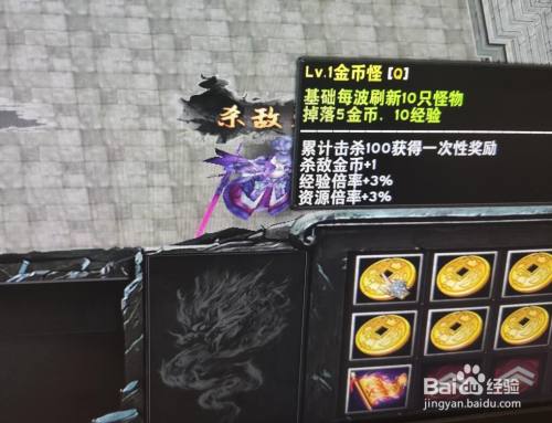 魔兽rpg地图《剑胆琴心》游戏最新攻略