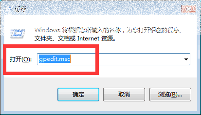 访问共享打印机提示登录失败：禁用当前的用户