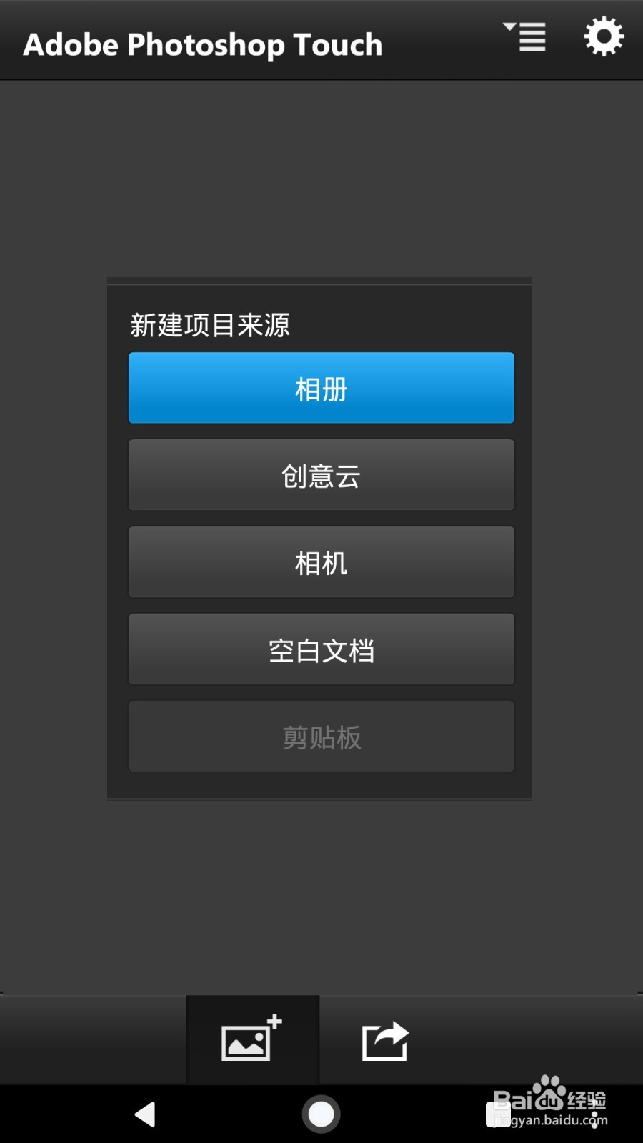 如何解决手机版pstouch乱码和闪退问题