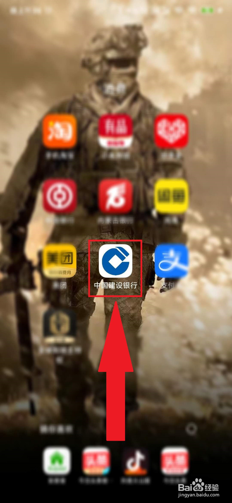 如何查十年前银行记录