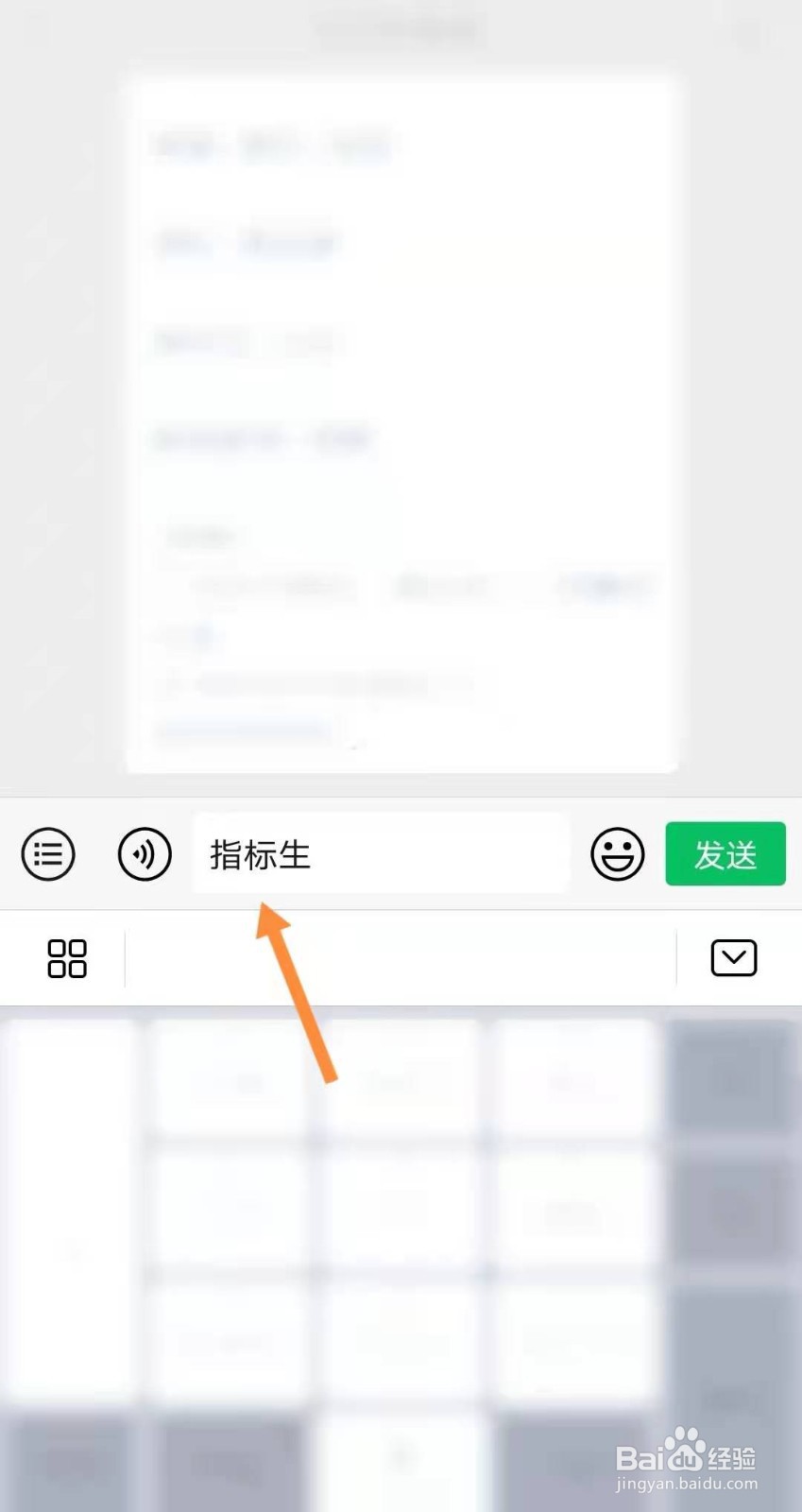 长沙中考指标生怎么录取