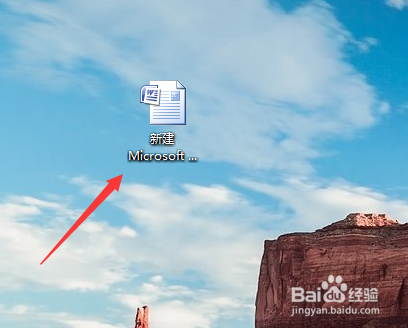 Word中怎么去掉页眉下的横线？