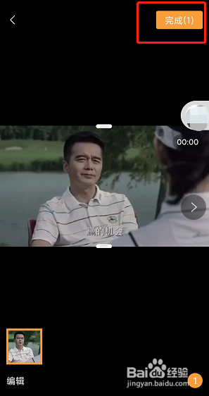 微信视频号怎么发布视频？