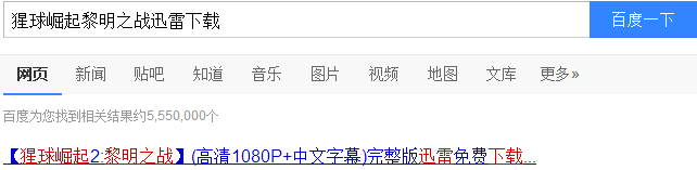 如何在电脑上免费看电影院的热播大片