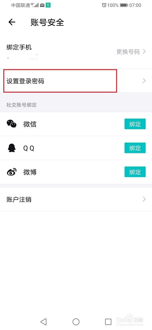 65ba880b31210561c5debc5c08aee8d7582a6ad7.jpg?x-bce-process=image%2Fresize%2Cm_lfit%2Cw_500%2Climit_1