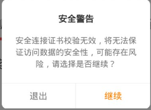 快手极速版账号异常怎么恢复