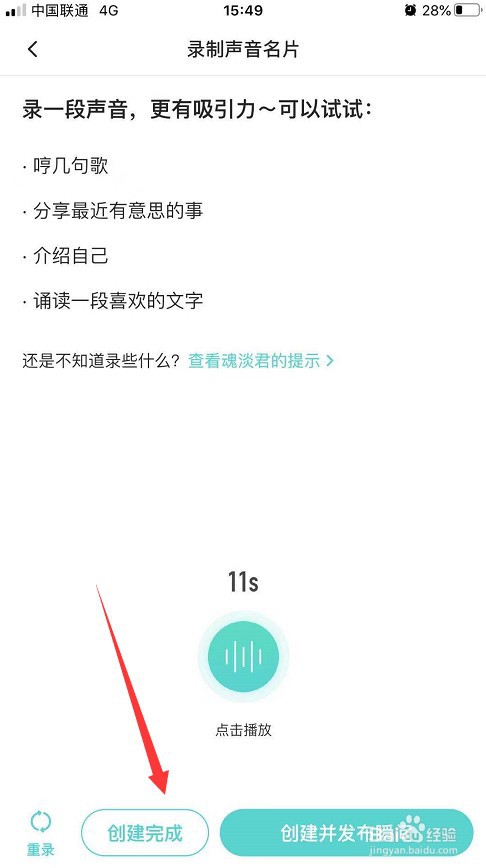 soul如何提高浏览量