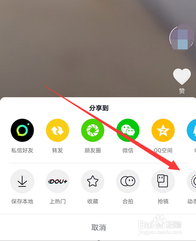 抖音怎么置顶作品，抖音作品如何取消置顶