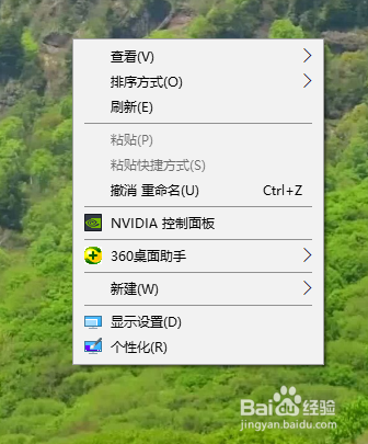 怎样改变桌面文件的排序方式？